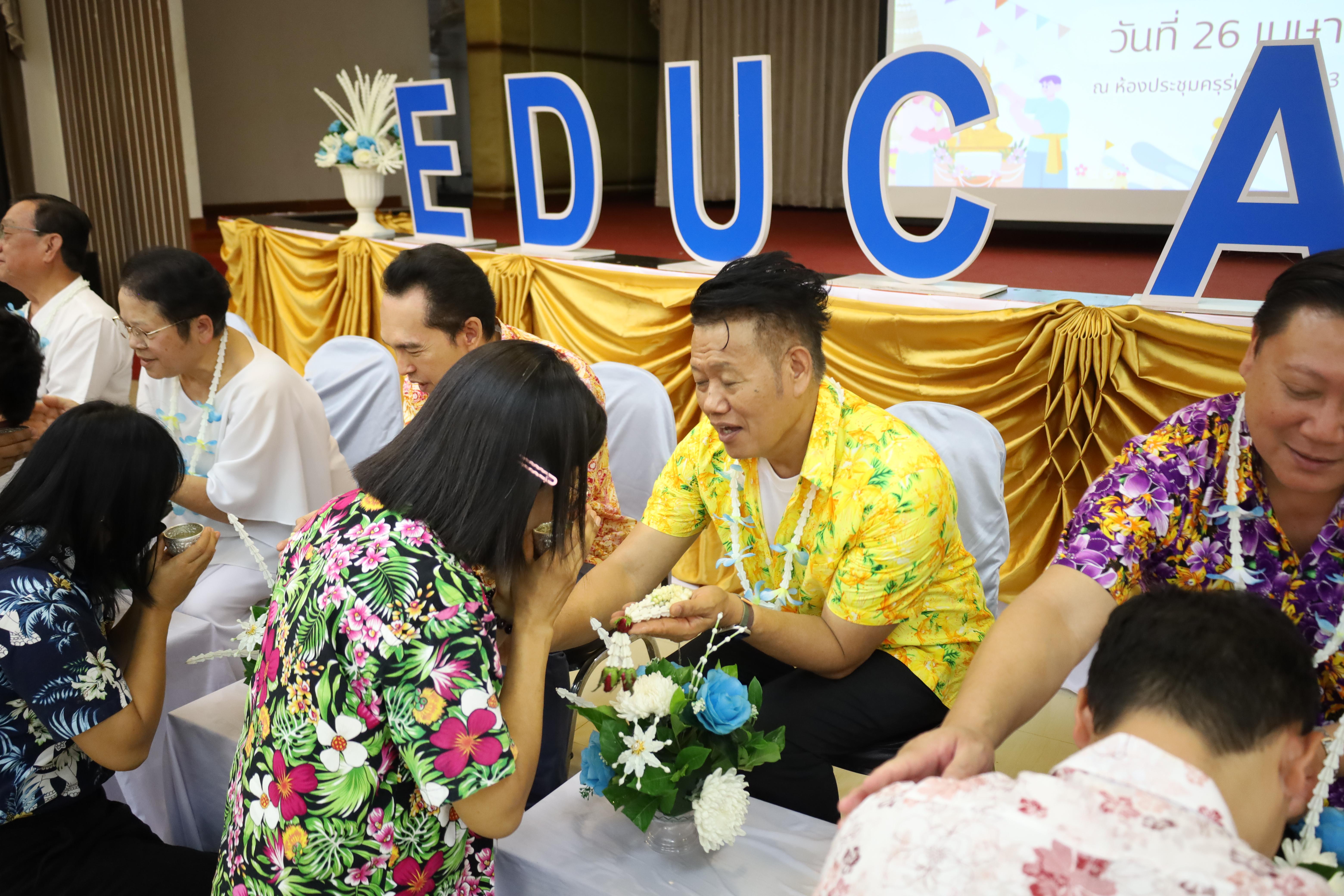 166. วันที่ 26 เมษายน 2568 สาขาการบริหารการศึกษา ได้จัดกิจกรรมรดน้ำดำหัวคณาจารย์ระดับบัณฑิตศึกษา ประจำสาขาการบริหารการศึกษา ณ ห้องประชุมครุร่มสัก 1 ชั้น 3 อาคารคณะครุศาสตร์